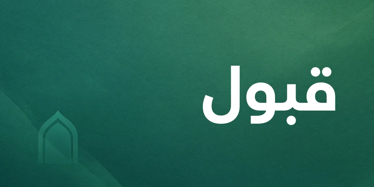 المنح الخارجية 2026-2027 — التقديم فُتح