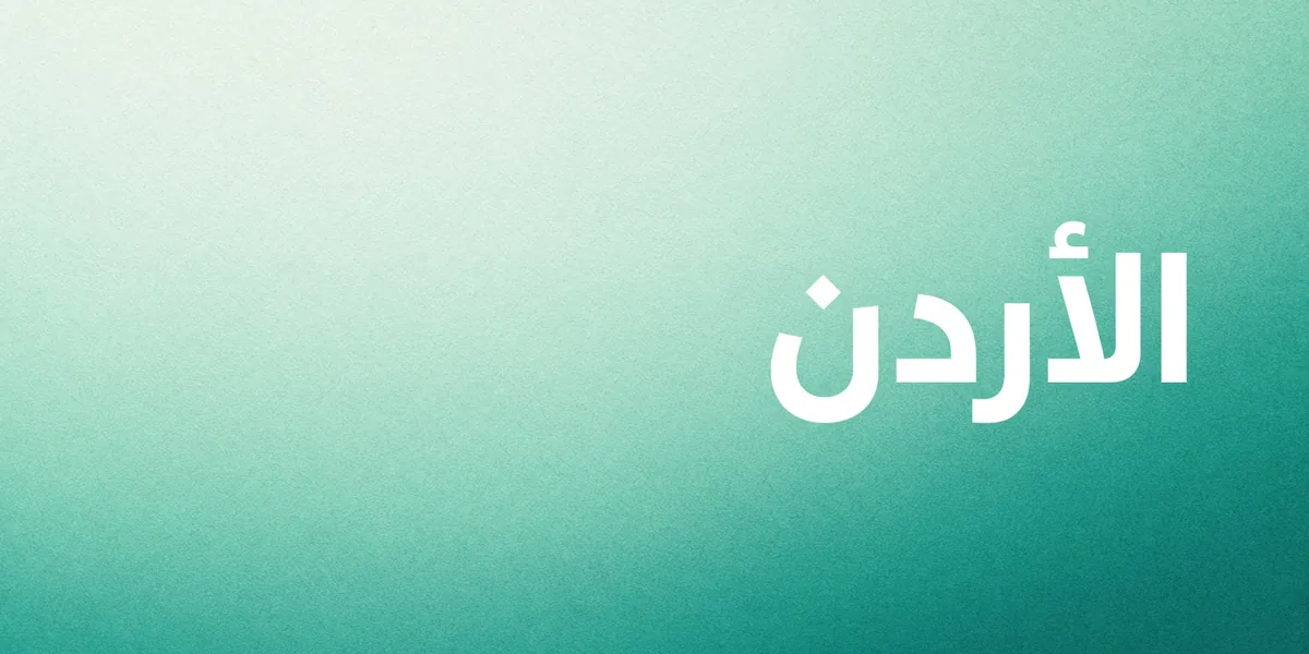 توزيع طلبة الثاني عشر على الحقول وفق الرغبة